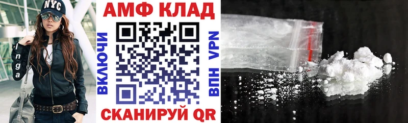 Amphetamine VHQ  Гдов 