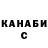 КЕТАМИН VHQ Lincoln67