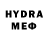 Мефедрон мяу мяу Phirena Mo