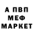 Кетамин VHQ Ale Bincoln