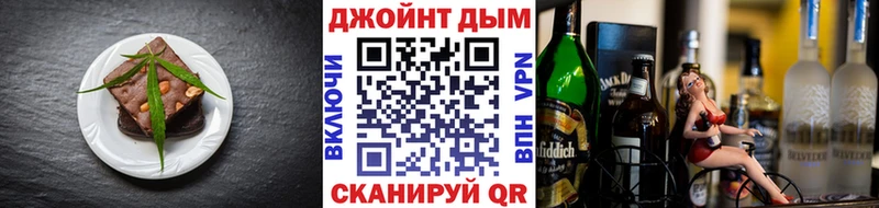 Cannafood конопля  кракен tor  Гдов 