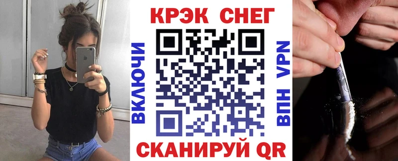 КОКАИН 99%  Гдов 