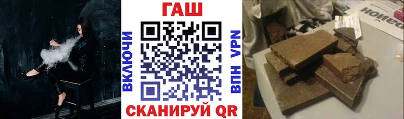 мега рабочий сайт  Гдов  ГАШИШ VHQ  сколько стоит 