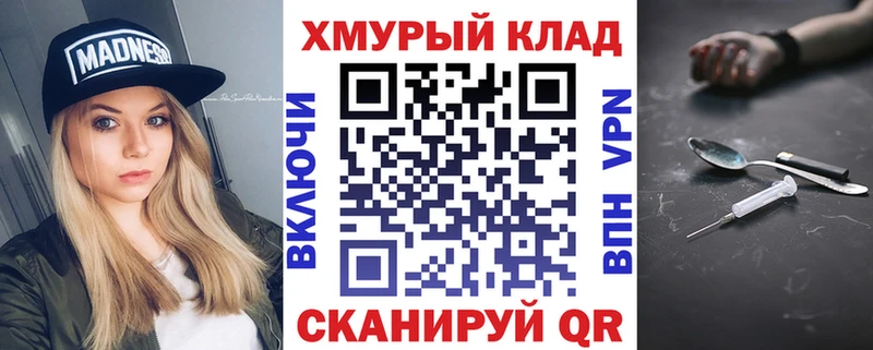 ГЕРОИН VHQ где купить наркоту Гдов