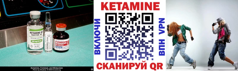 КЕТАМИН VHQ  Гдов 