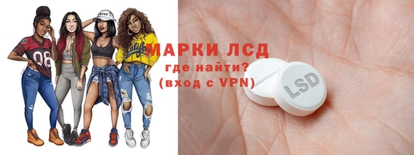 МДМА Новый Уренгой
