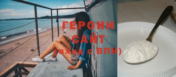 прущие грибы Вязьма