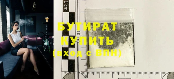 амфетамин Орехово-Зуево