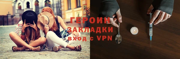 МДМА Новый Уренгой