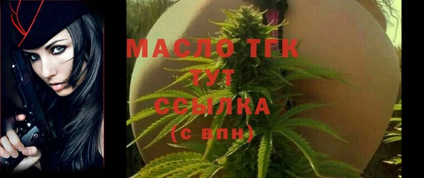 бутик Долгопрудный