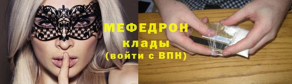 прущие грибы Вязьма