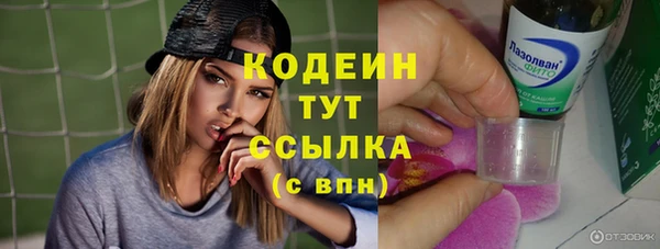 амфетамин Орехово-Зуево