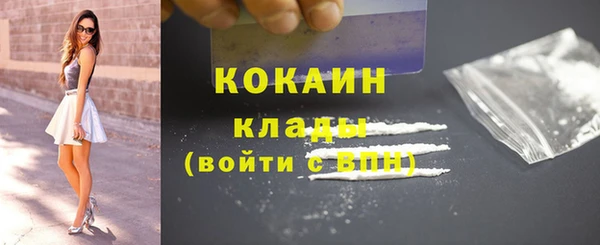бутик Долгопрудный