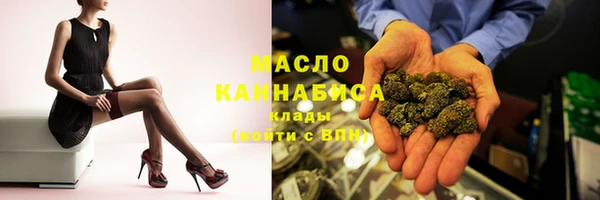 амфетамин Орехово-Зуево