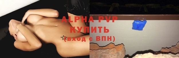 apvp Заволжье