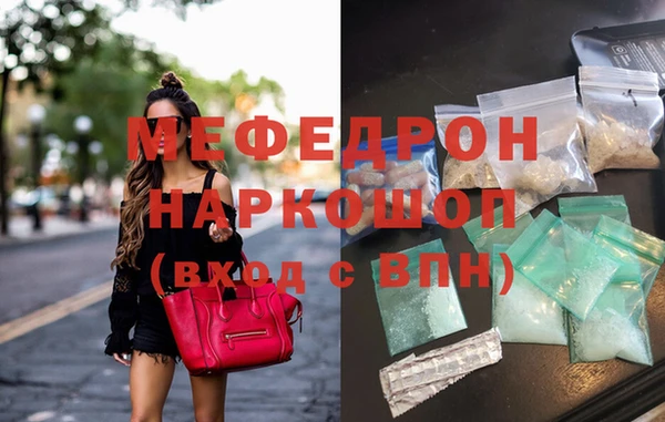 мефедрон VHQ Заволжск