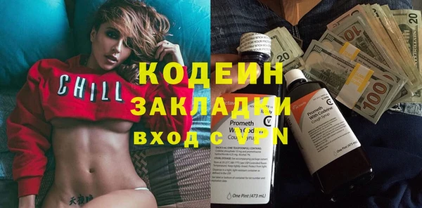 дживик Вязники