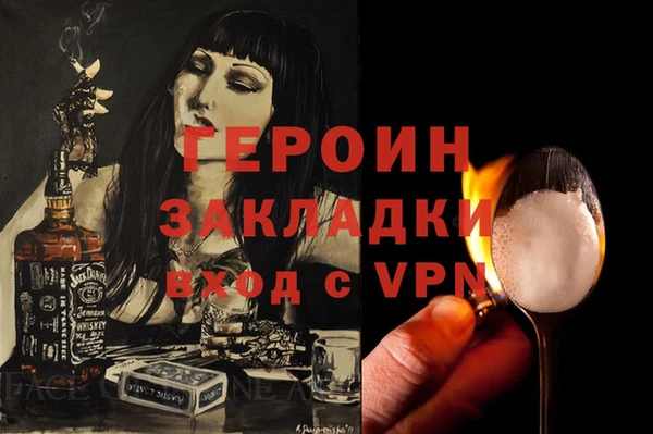 дживик Вязники