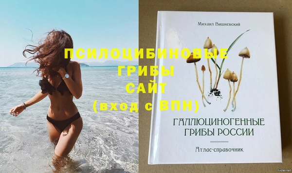 бутик Долгопрудный