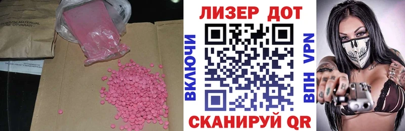ЛСД экстази ecstasy  Гдов 