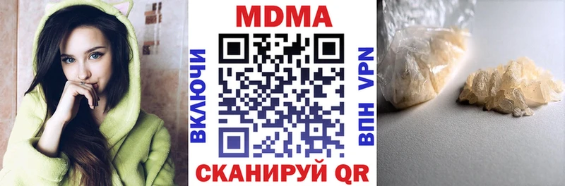 МДМА молли  Гдов 
