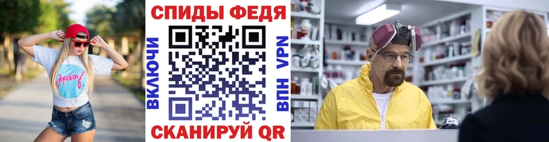 где купить наркоту  Гдов  МЕТАМФЕТАМИН кристалл 